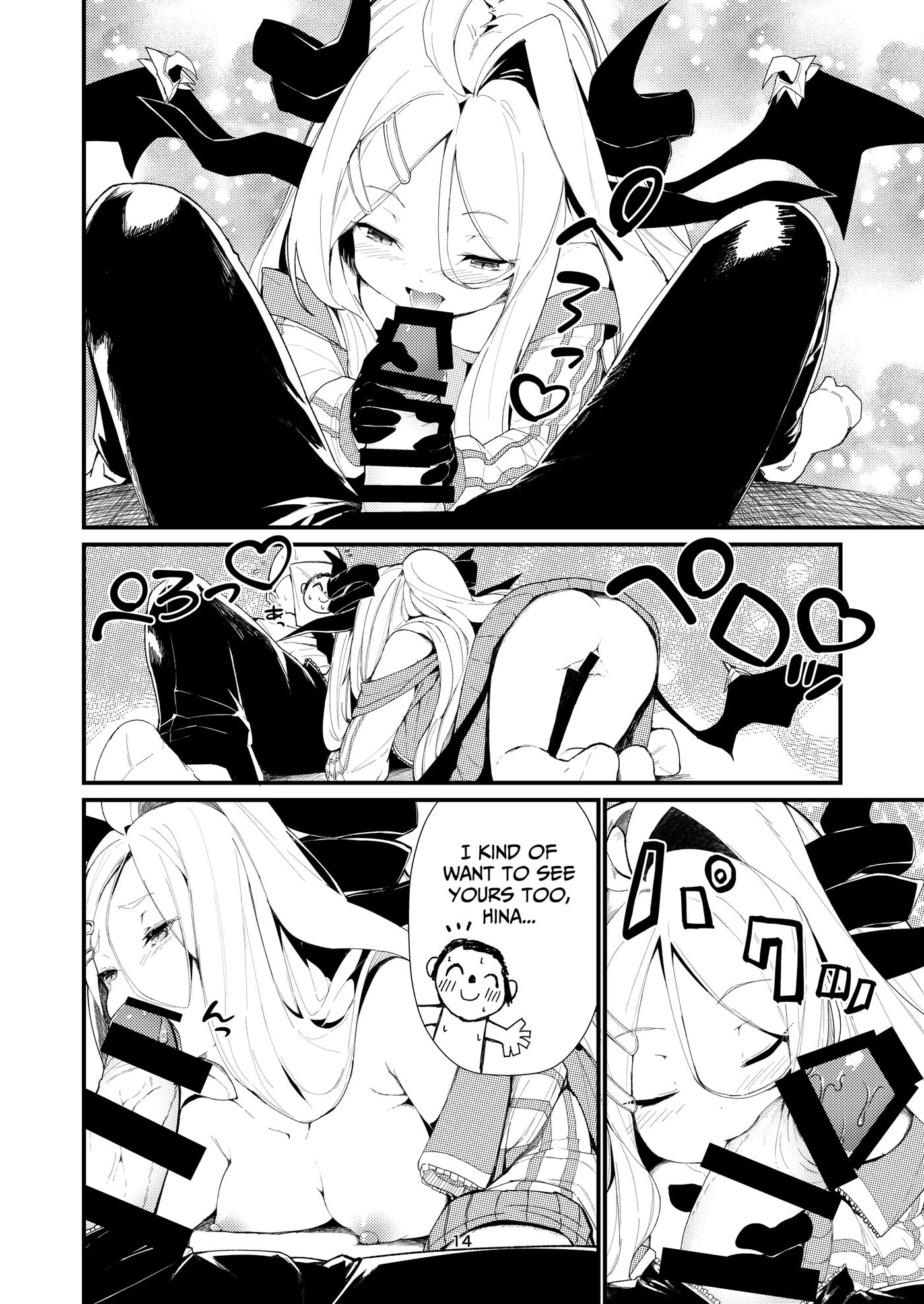 I Wanted To Show It Off To You Chapter 1000 Page 13